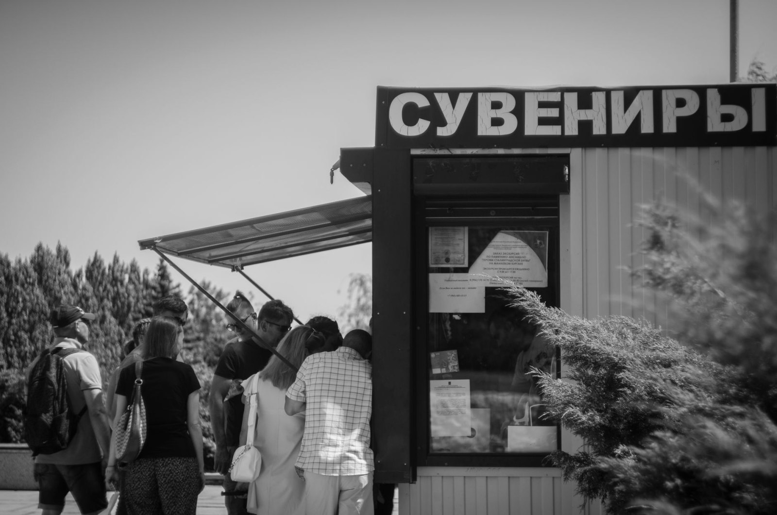 Суджук говяжий